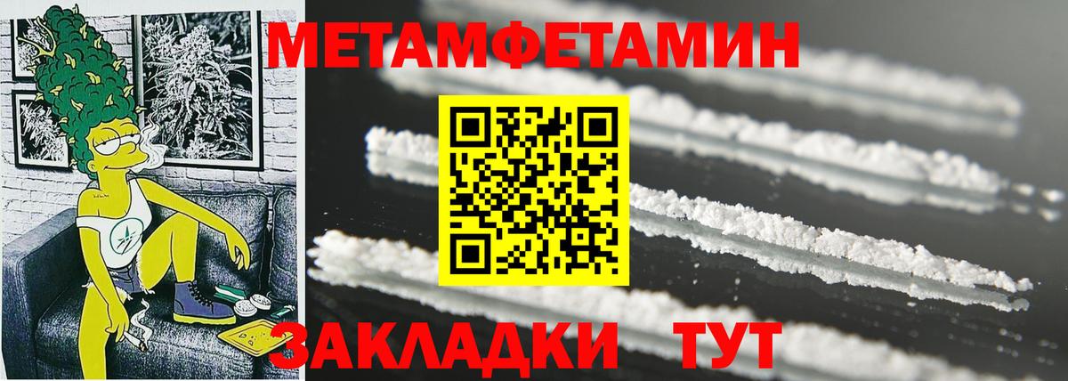 Амфетамин  Вход с VPN  Сертолово  Amphetamine Розовый 