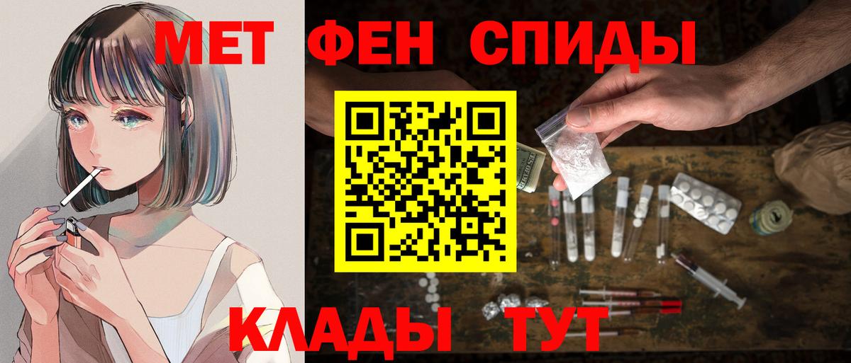 АМФ Розовый Сертолово