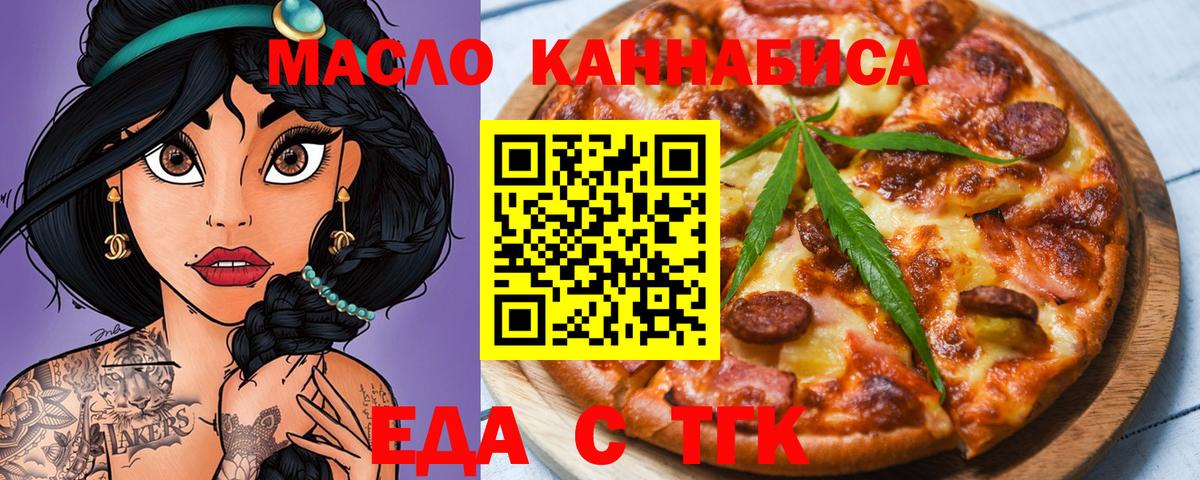 Canna-Cookies марихуана Сертолово