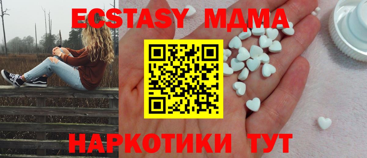 Ecstasy TESLA  Вход с VPN  ЭКСТАЗИ Cube  Сертолово 