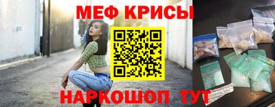 мескалин Лесосибирск