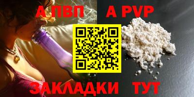 мескалин Лесосибирск