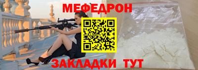таблы Ливны