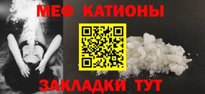 мескалин Лесосибирск