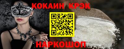 мескалин Лесосибирск