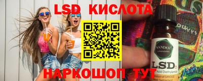 мескалин Лесосибирск