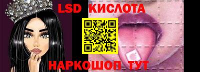 таблы Ливны