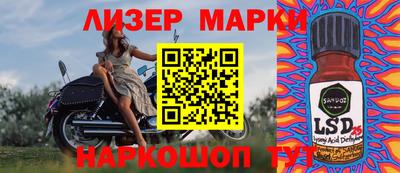 мескалин Лесосибирск