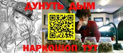 таблы Ливны