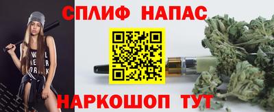 таблы Ливны