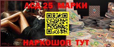 дурь Ликино-Дулёво