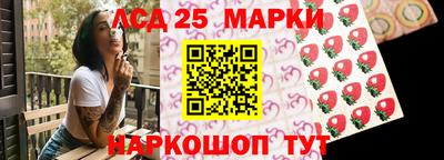 таблы Ливны