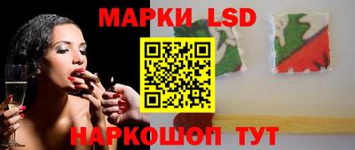 мескалин Лесосибирск