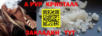 мескалин Лесосибирск