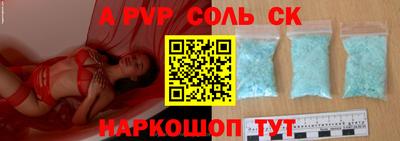 таблы Ливны