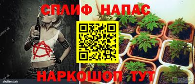 мескалин Лесосибирск