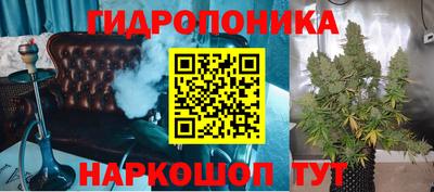 таблы Ливны