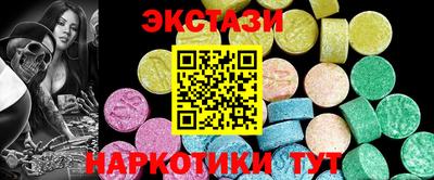 таблы Ливны