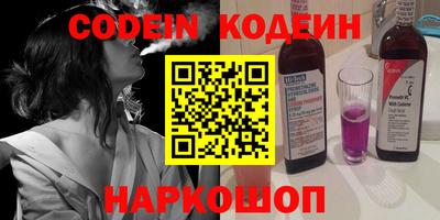 таблы Ливны