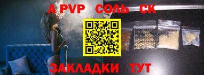 таблы Ливны