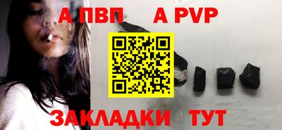 мескалин Лесосибирск