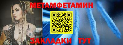 мескалин Лесосибирск
