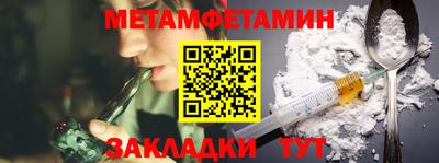 таблы Ливны