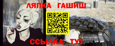 таблы Ливны