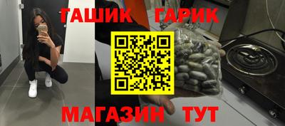 таблы Ливны