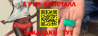 мескалин Лесосибирск