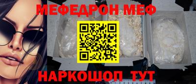 мескалин Лесосибирск