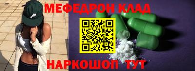 мескалин Лесосибирск