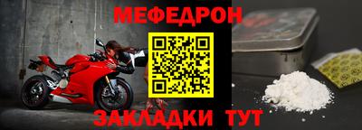 таблы Ливны