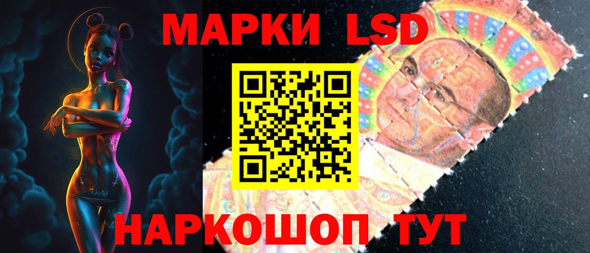 LSD-25 экстази ecstasy  Вход с VPN  Сертолово 