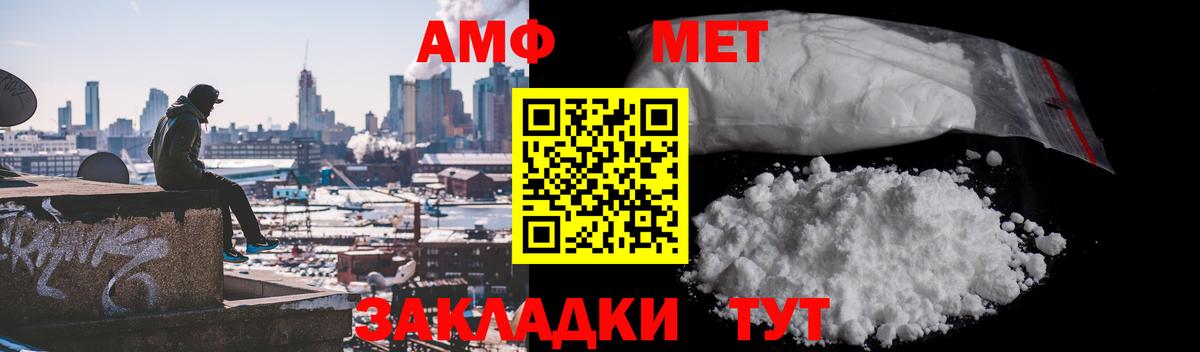 МЕТАМФЕТАМИН Декстрометамфетамин 99.9%  МЕТАМФЕТАМИН Декстрометамфетамин 99.9%  Сертолово  Вход с VPN 