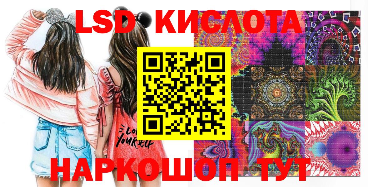 Марки 25I-NBOMe 1,8мг Сертолово