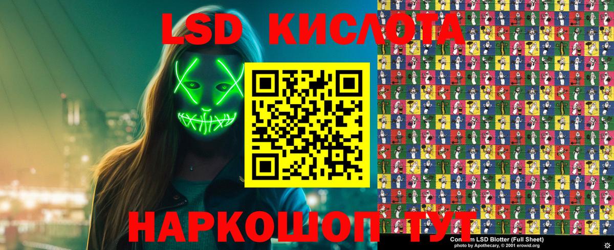 Марки N-bome 1,5мг  Вход с VPN  купить наркотик  Сертолово 