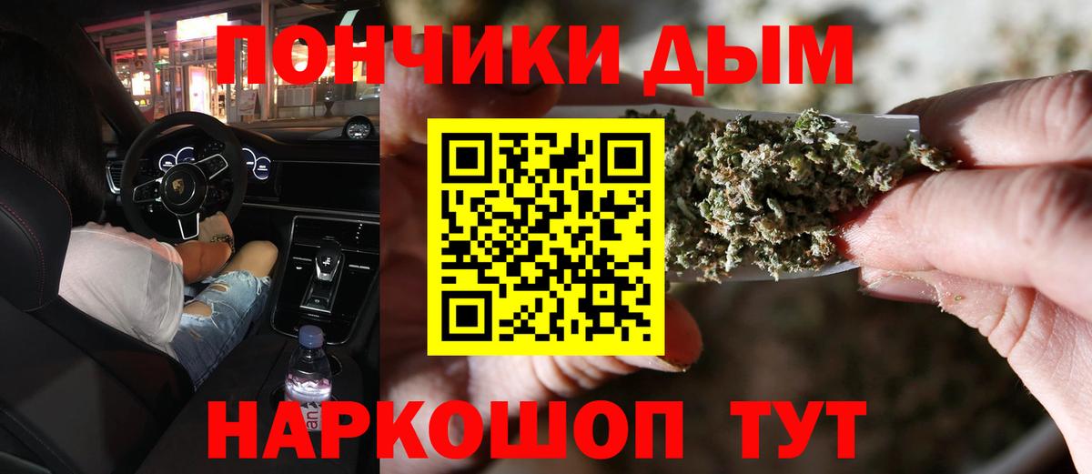 Шишки марихуана SATIVA & INDICA  Вход с VPN  Бошки Шишки White Widow  МАРИХУАНА тримм  Сертолово  Бошки Шишки индика 